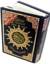 Tajweed+Qur%27an+-+Medium+HB